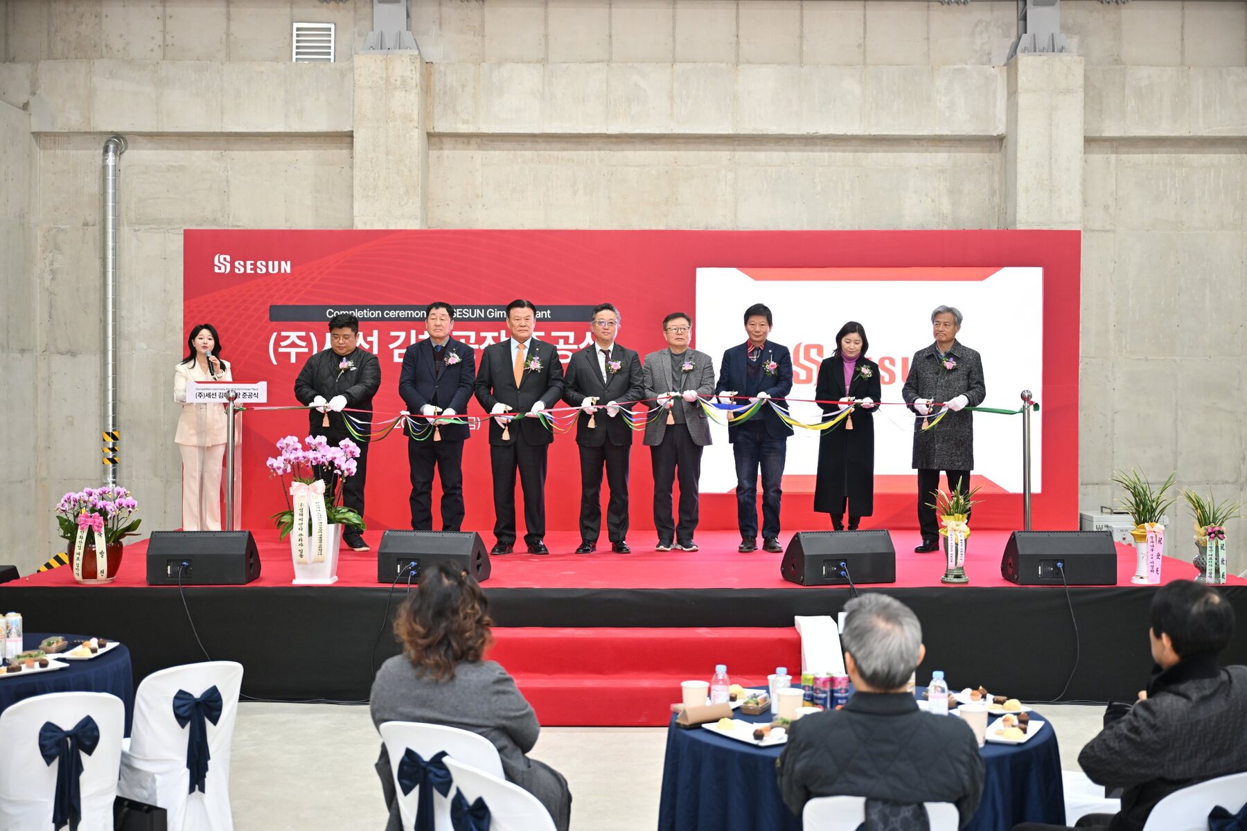 준공기념식 준비 절차와 일정 관리 흐름