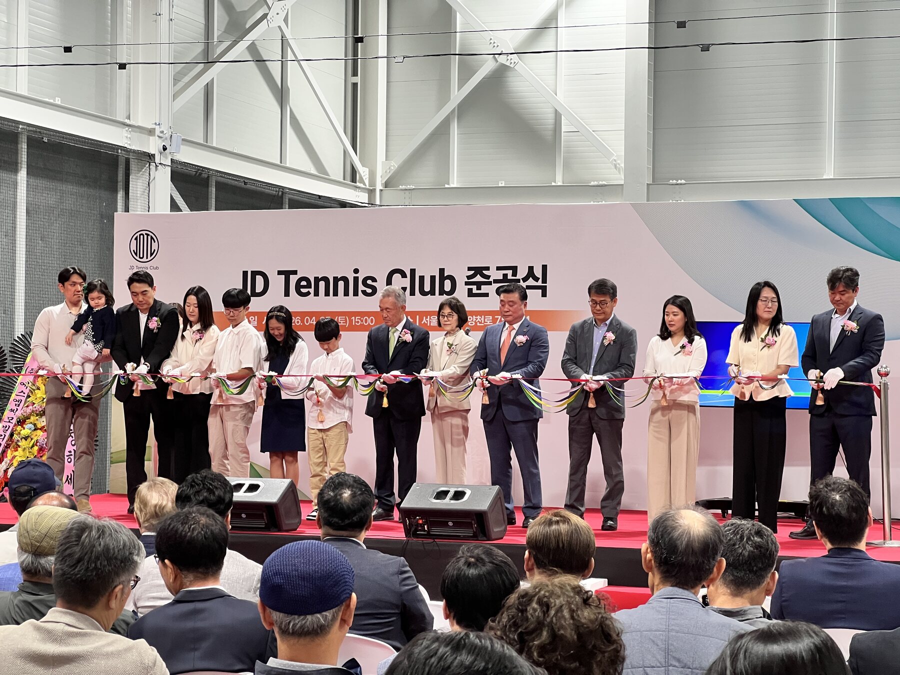 기념식 참석자와 커팅 장면
